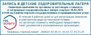 Заявочная компания Заявочная компания.